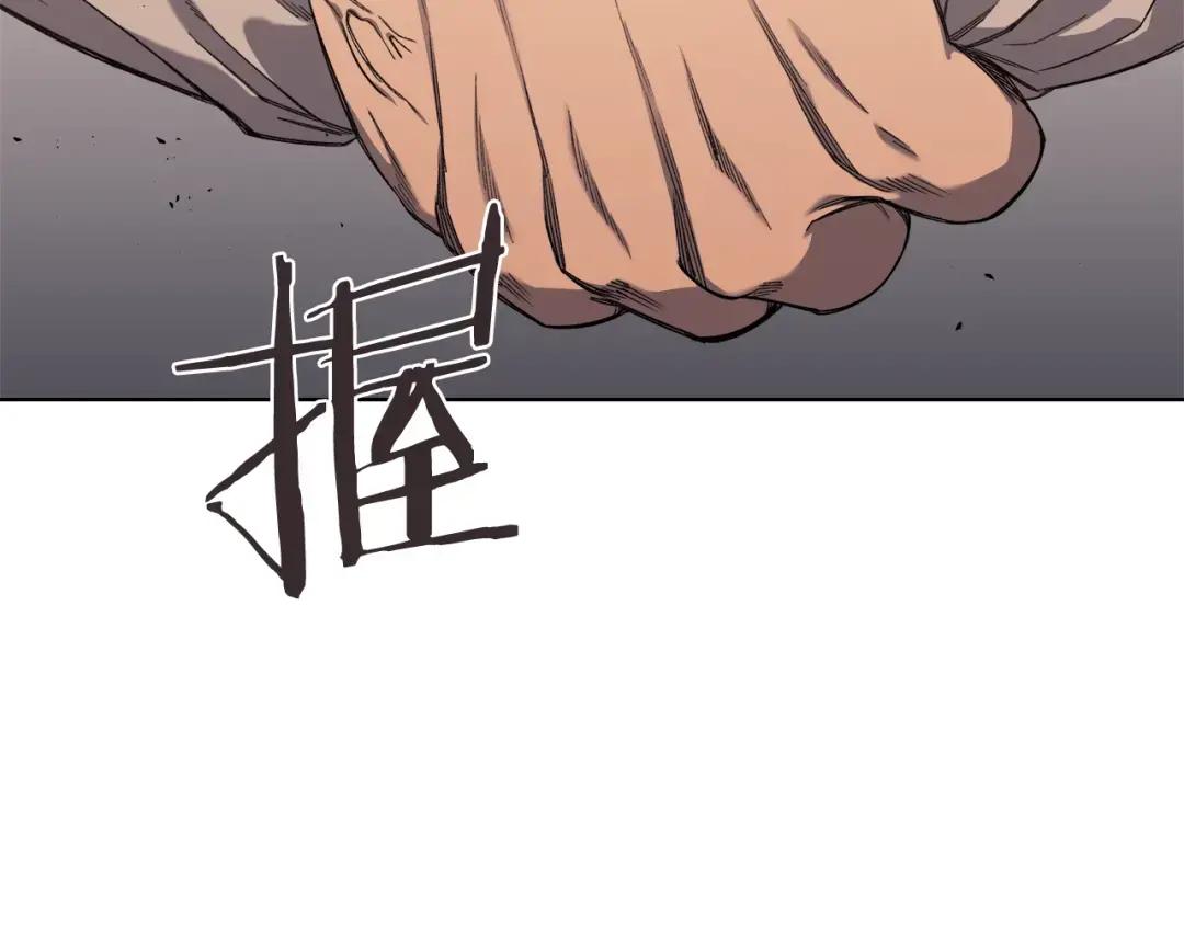 第36话 幻毒 第74页