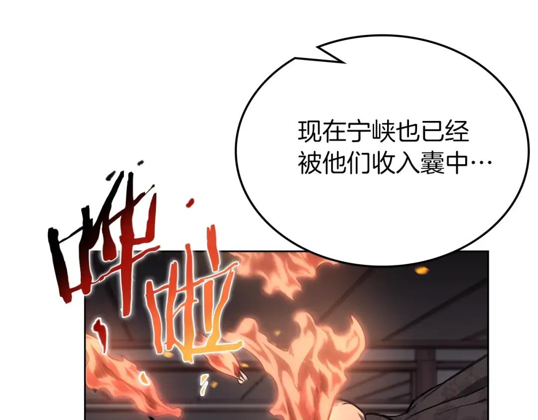 第36话 幻毒 第75页