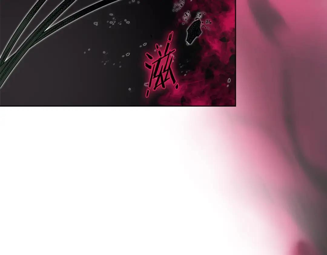 第36话 幻毒 第96页