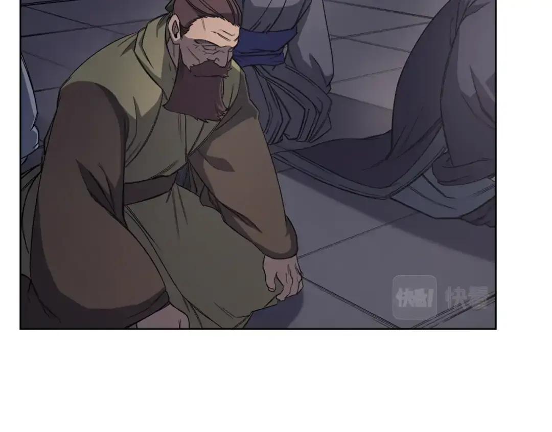 第36话 幻毒 第111页