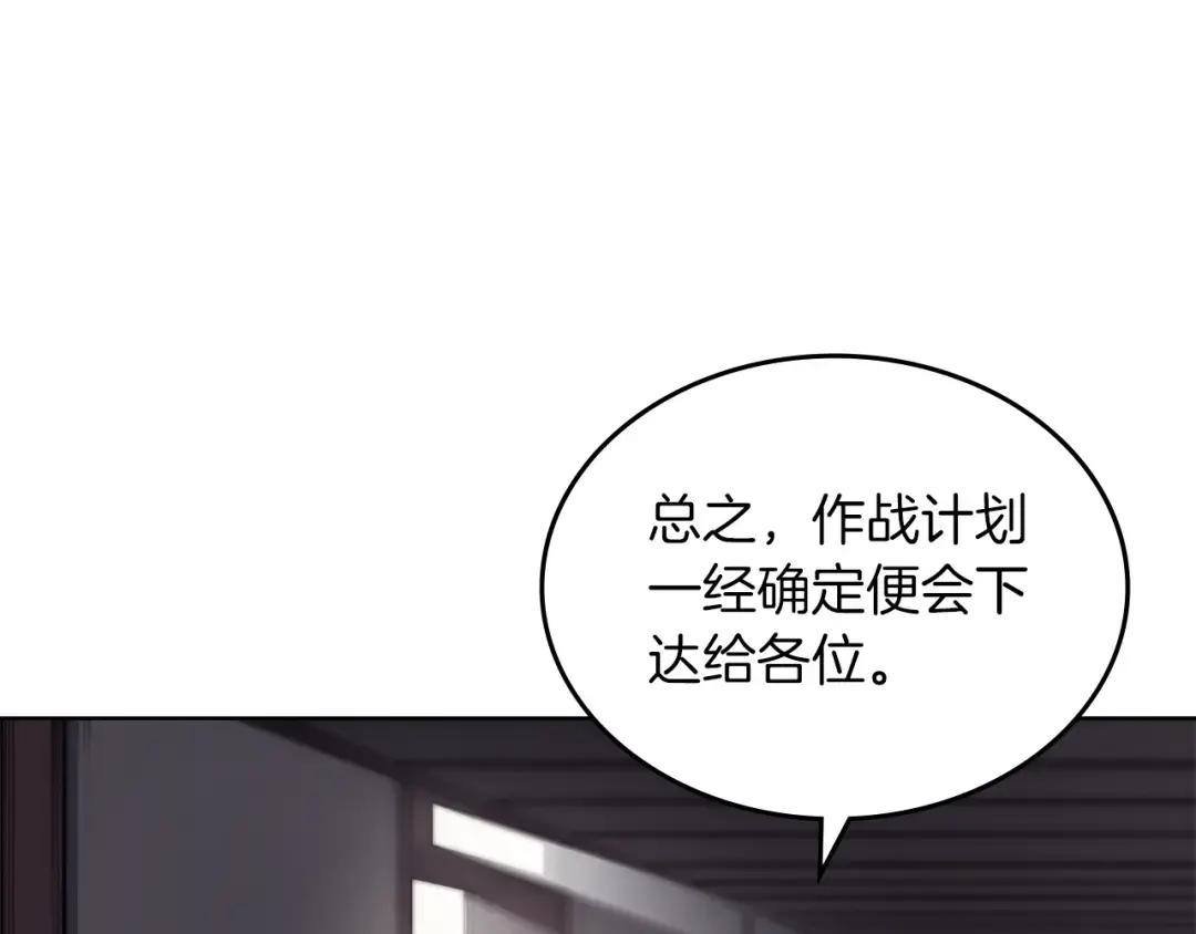 第36话 幻毒 第120页