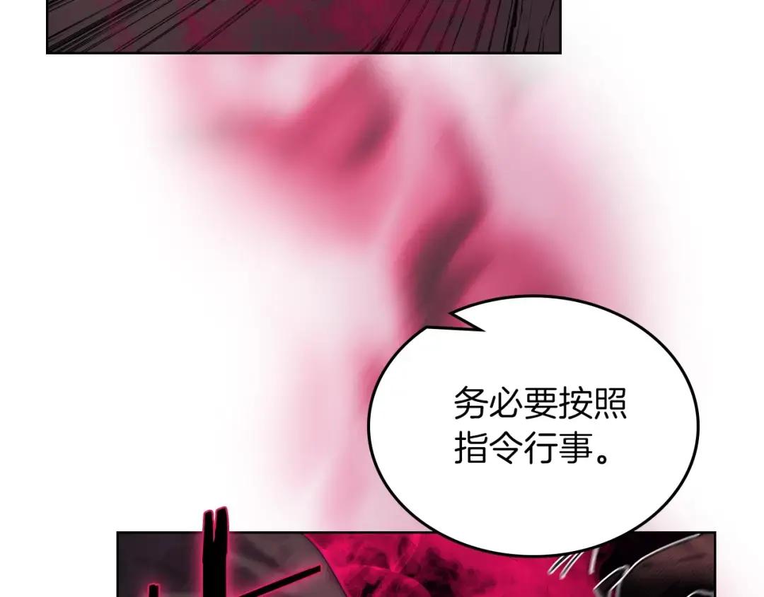第36话 幻毒 第124页