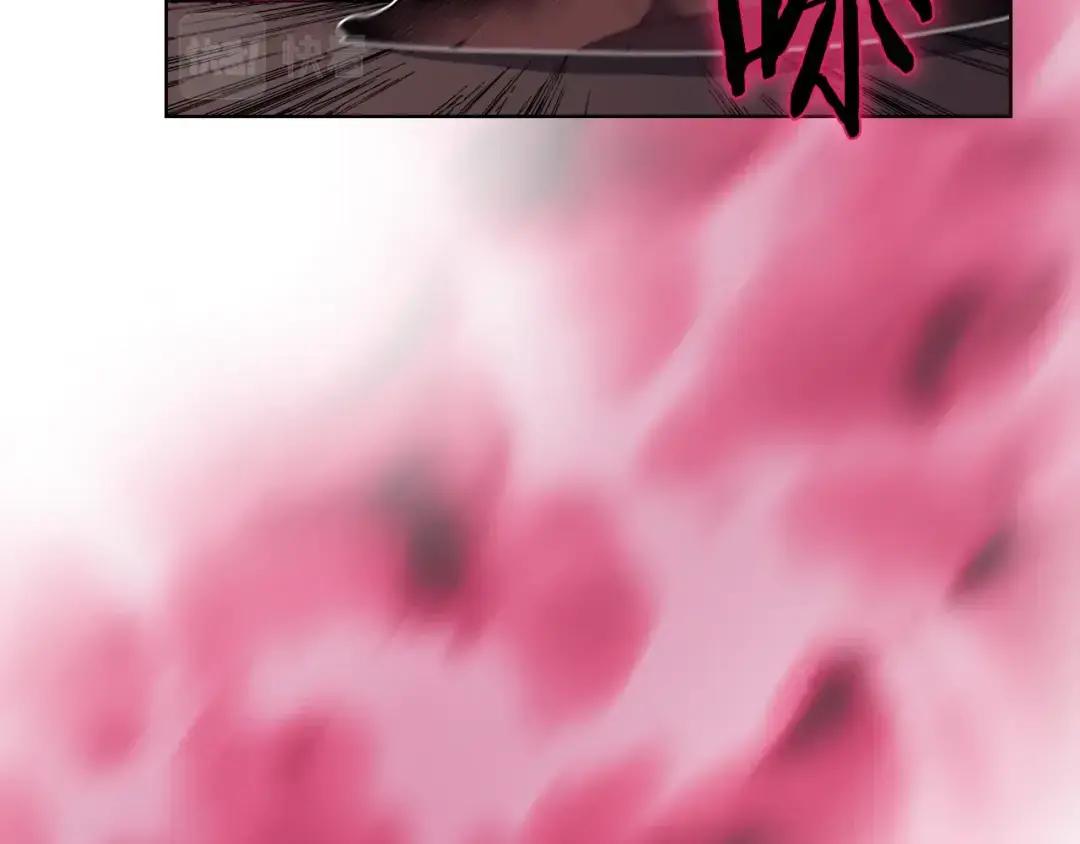 第36话 幻毒 第126页