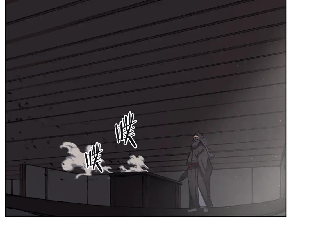 第36话 幻毒 第141页