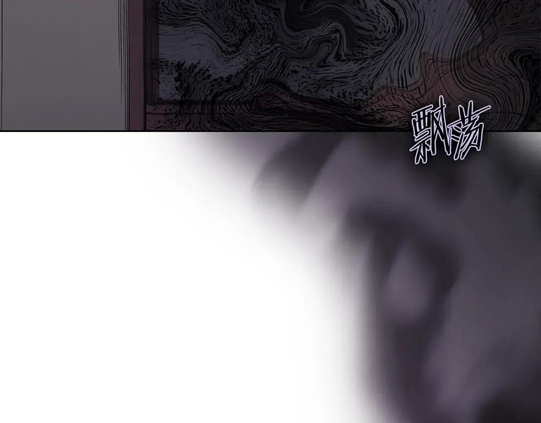 第36话 幻毒 第145页