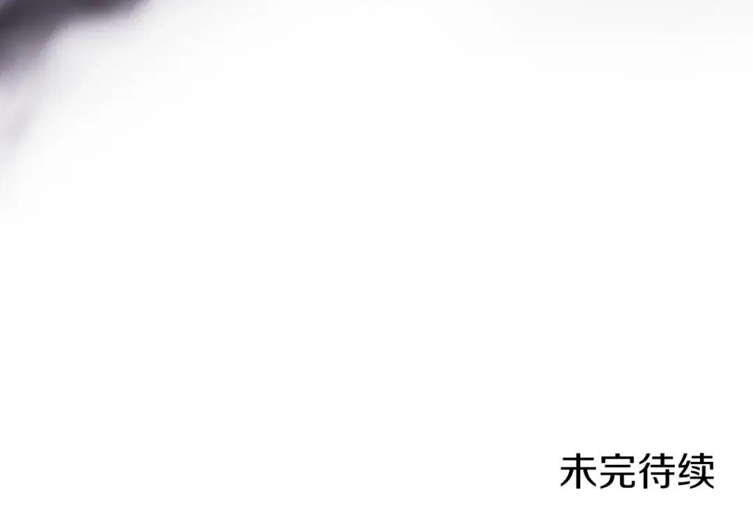 第36话 幻毒 第151页