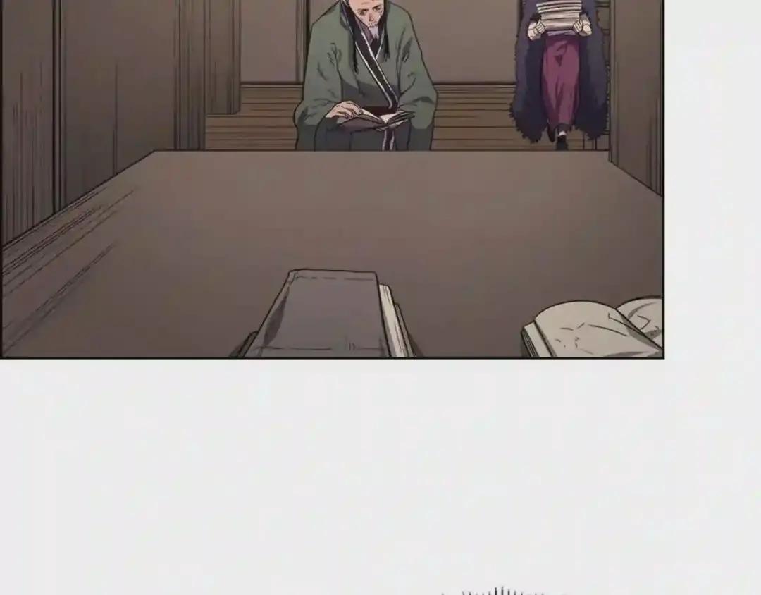 第99话 图穷匕见 第5页