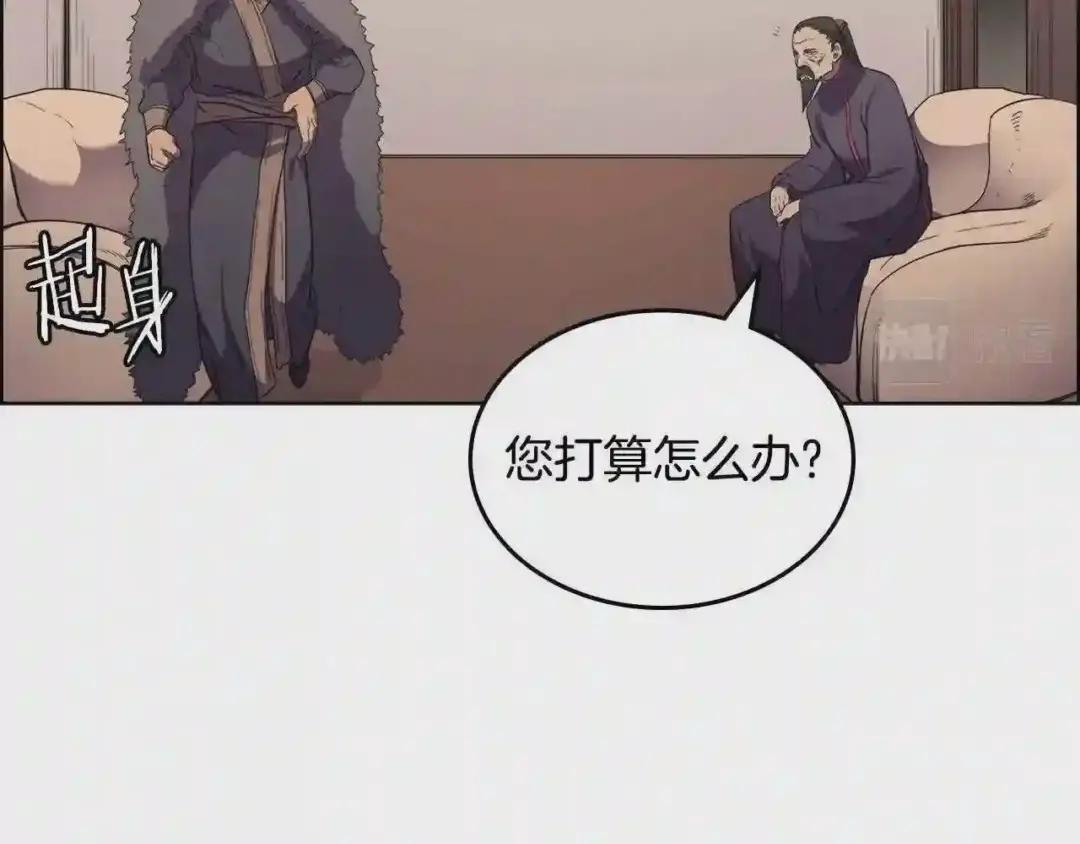 第99话 图穷匕见 第50页
