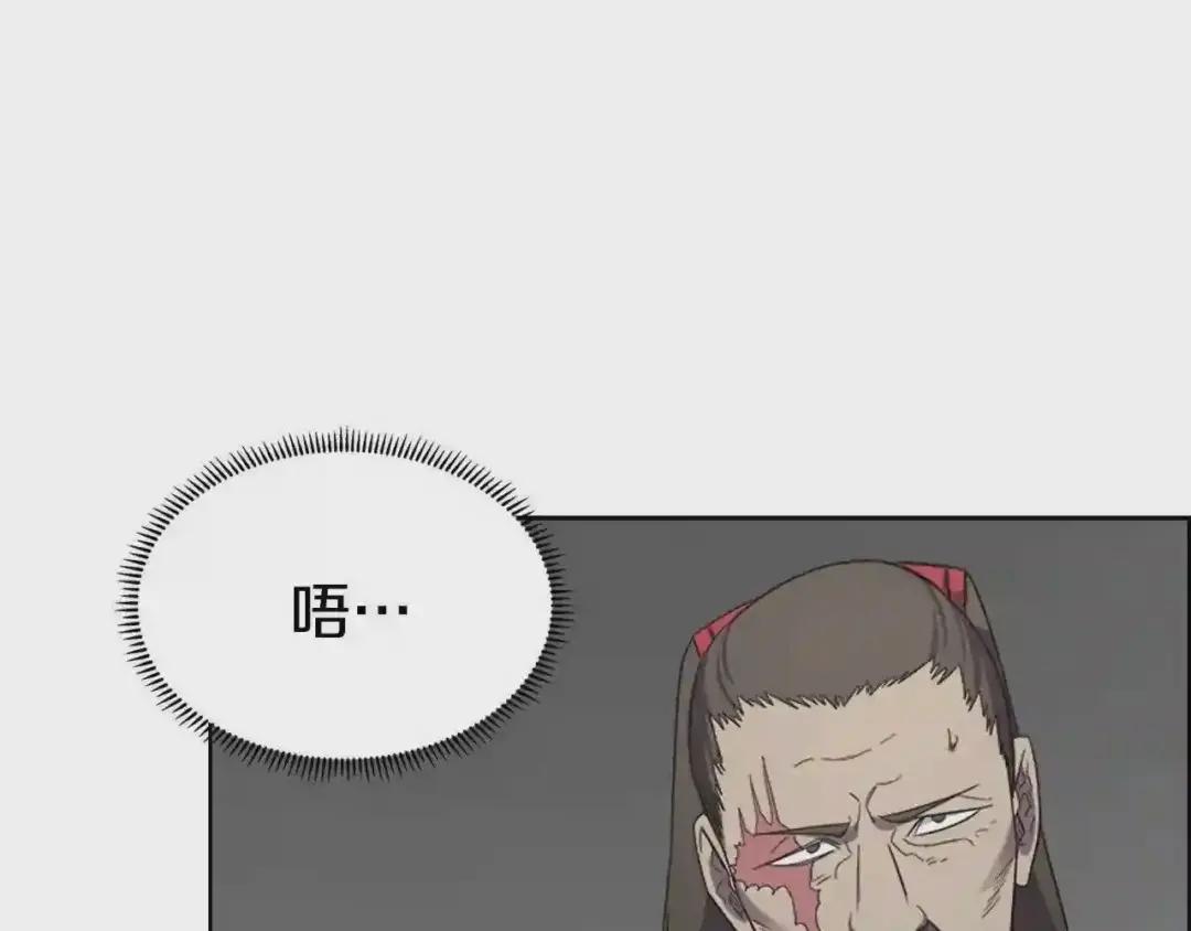 第99话 图穷匕见 第65页