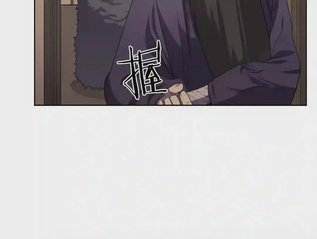 第99话 图穷匕见 第69页