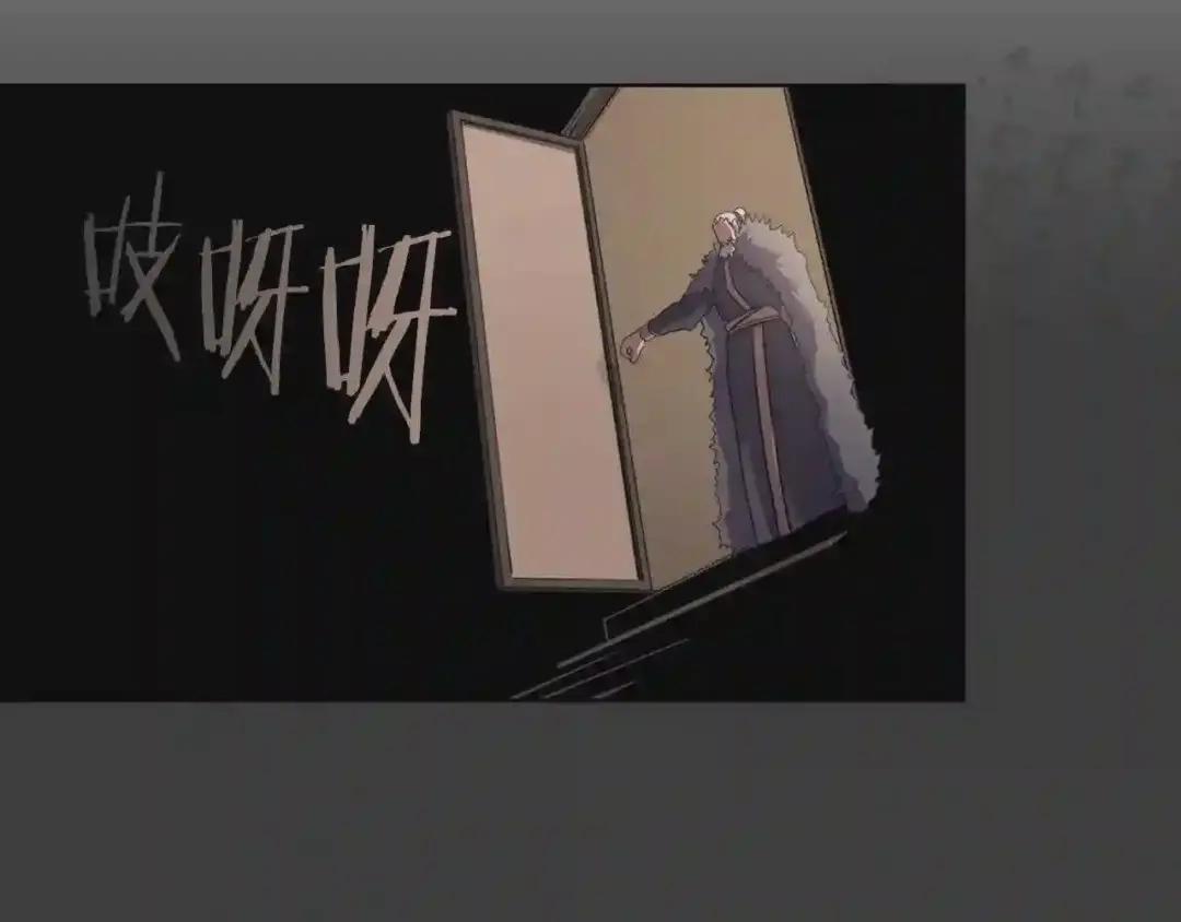第99话 图穷匕见 第71页
