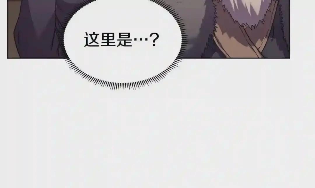 第99话 图穷匕见 第76页