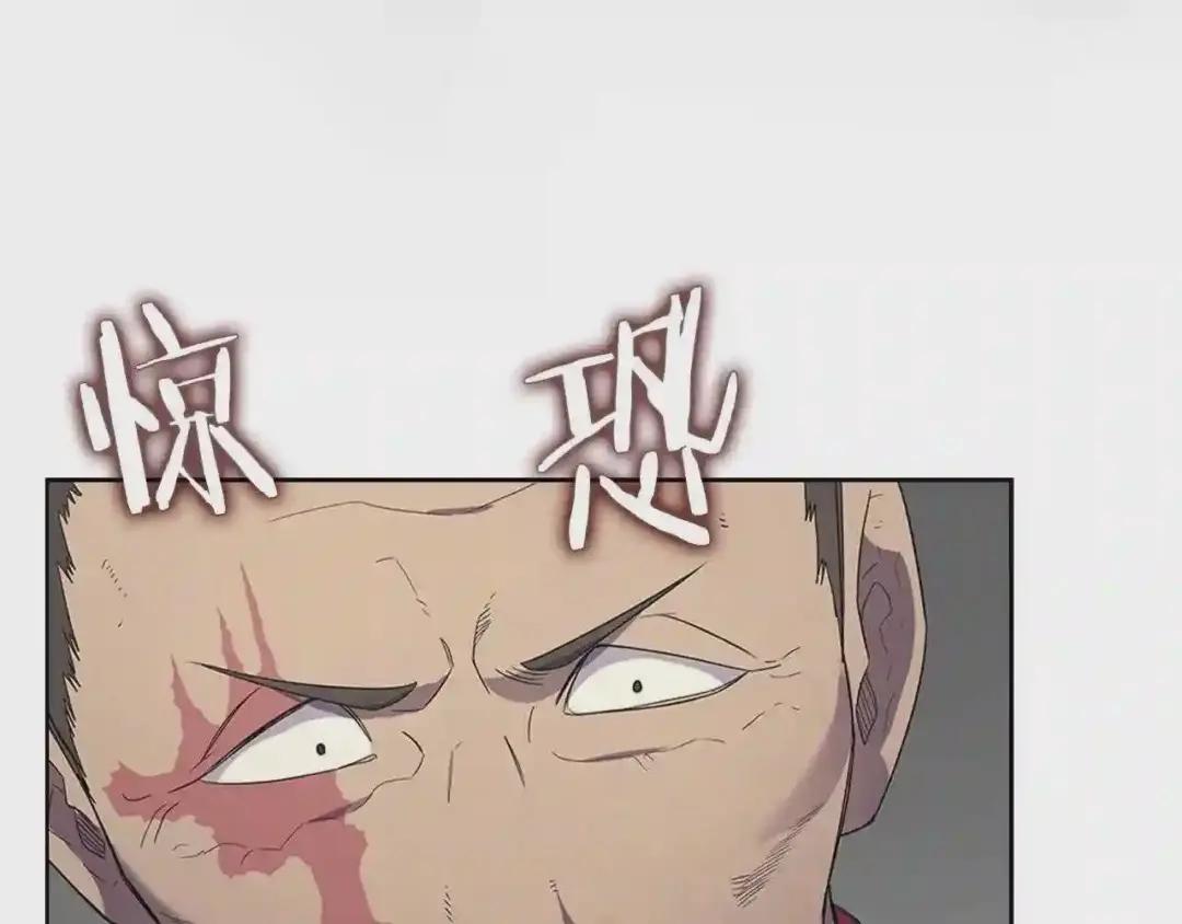 第99话 图穷匕见 第81页