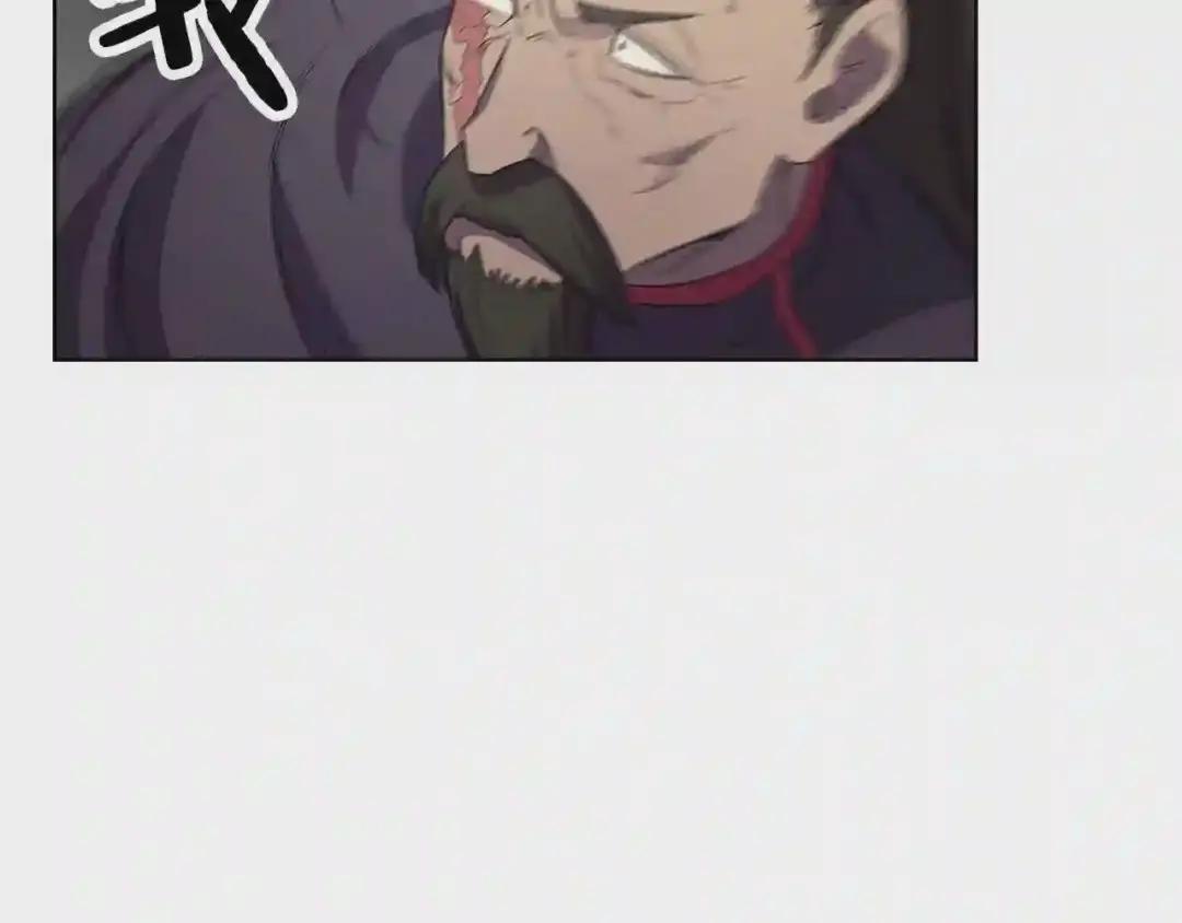 第99话 图穷匕见 第90页