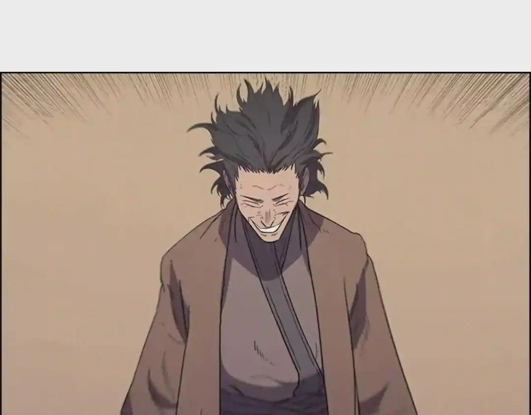 第99话 图穷匕见 第97页