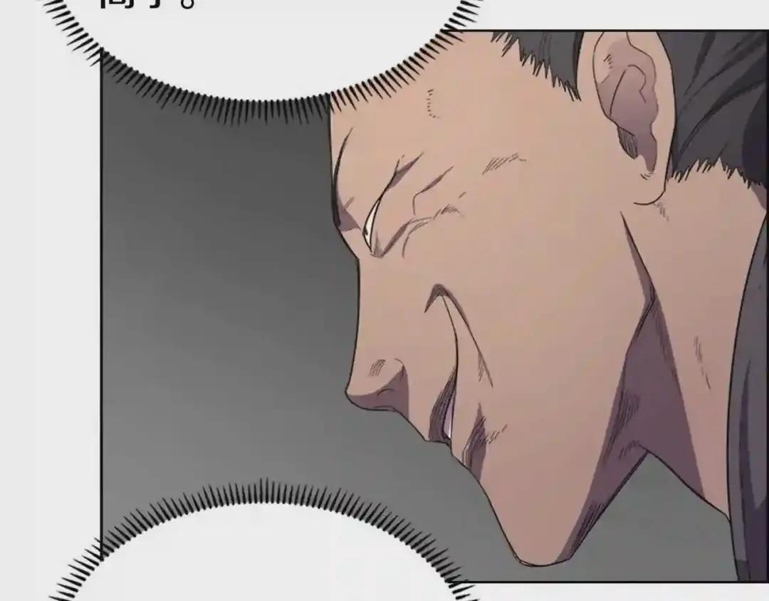 第99话 图穷匕见 第103页