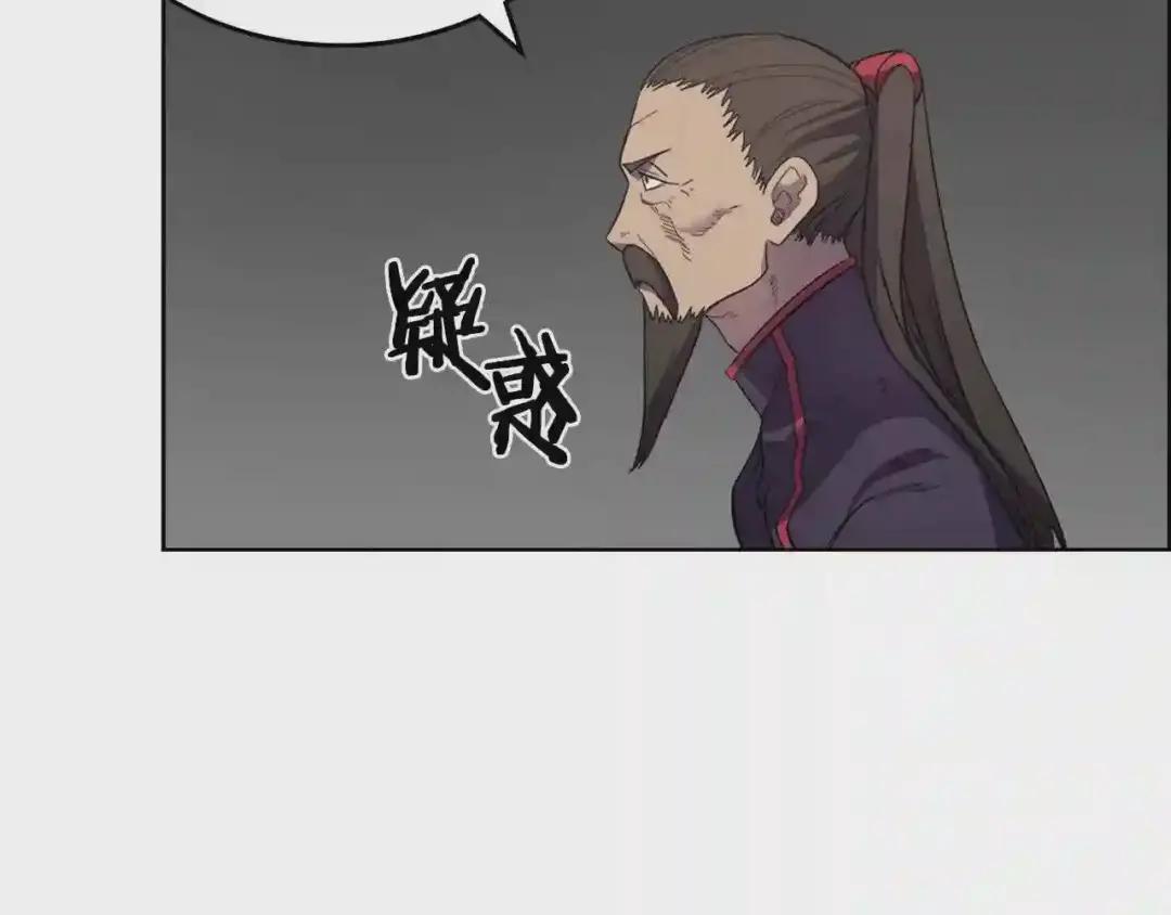 第99话 图穷匕见 第115页
