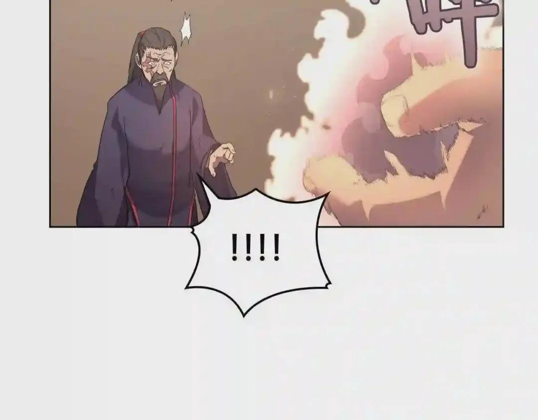 第99话 图穷匕见 第119页