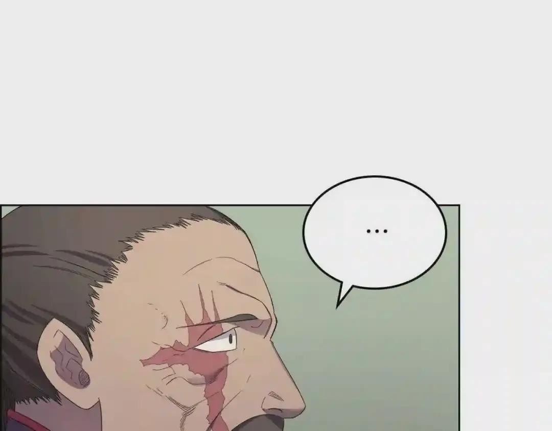 第99话 图穷匕见 第137页
