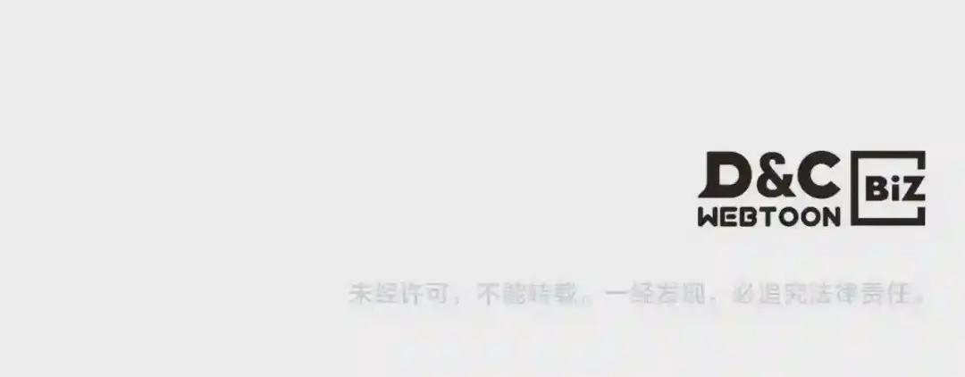 第99话 图穷匕见 第143页
