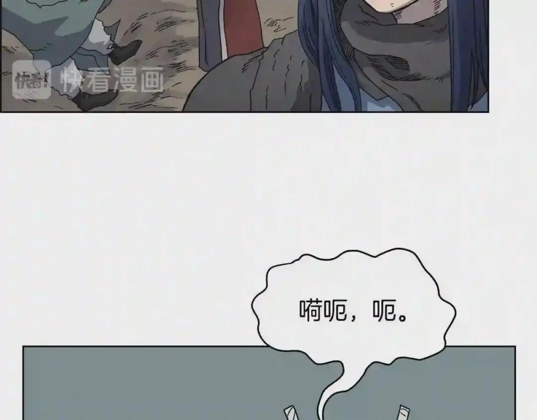 第52话 传承之力 第5页