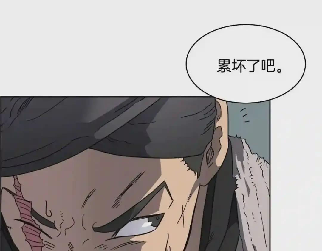 第52话 传承之力 第7页