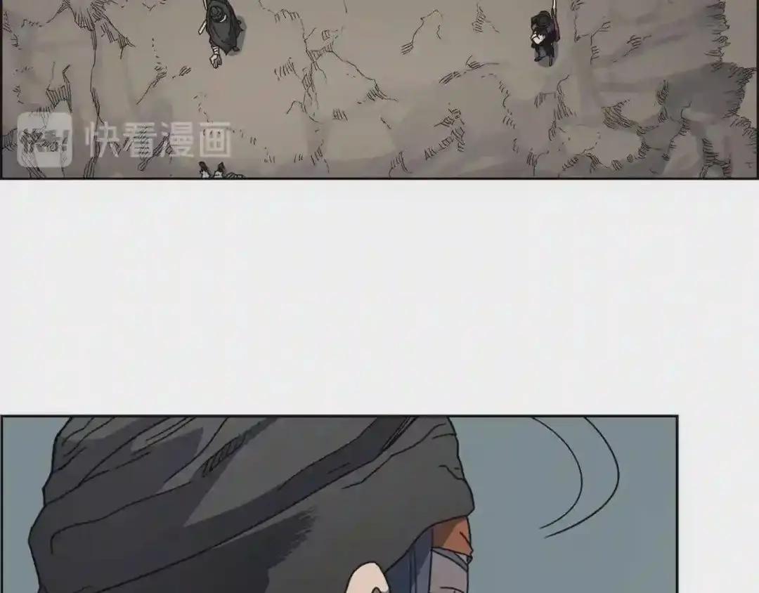 第52话 传承之力 第17页