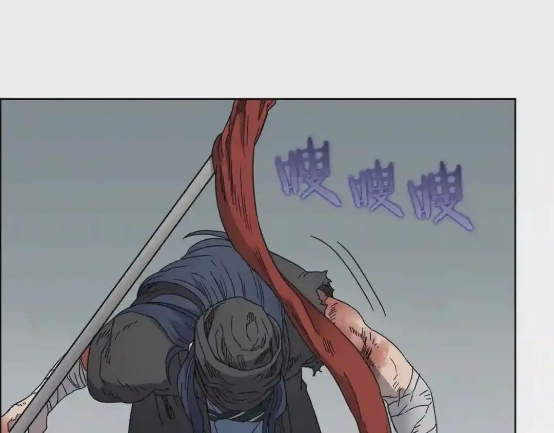 第52话 传承之力 第26页