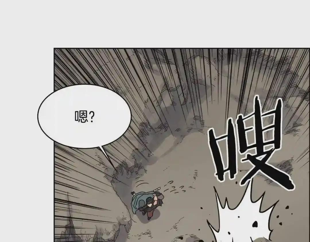 第52话 传承之力 第36页