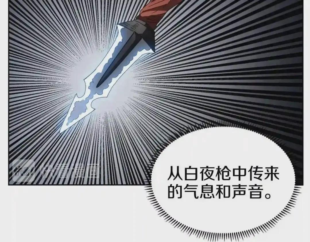 第52话 传承之力 第42页