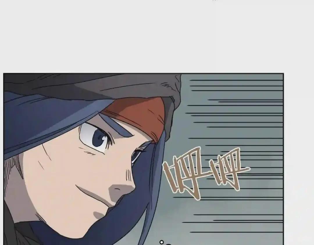 第52话 传承之力 第43页