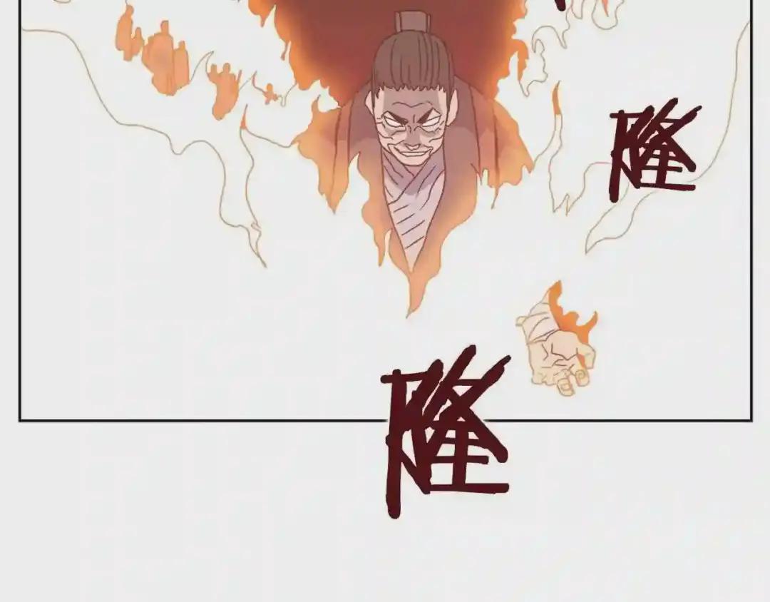 第52话 传承之力 第92页