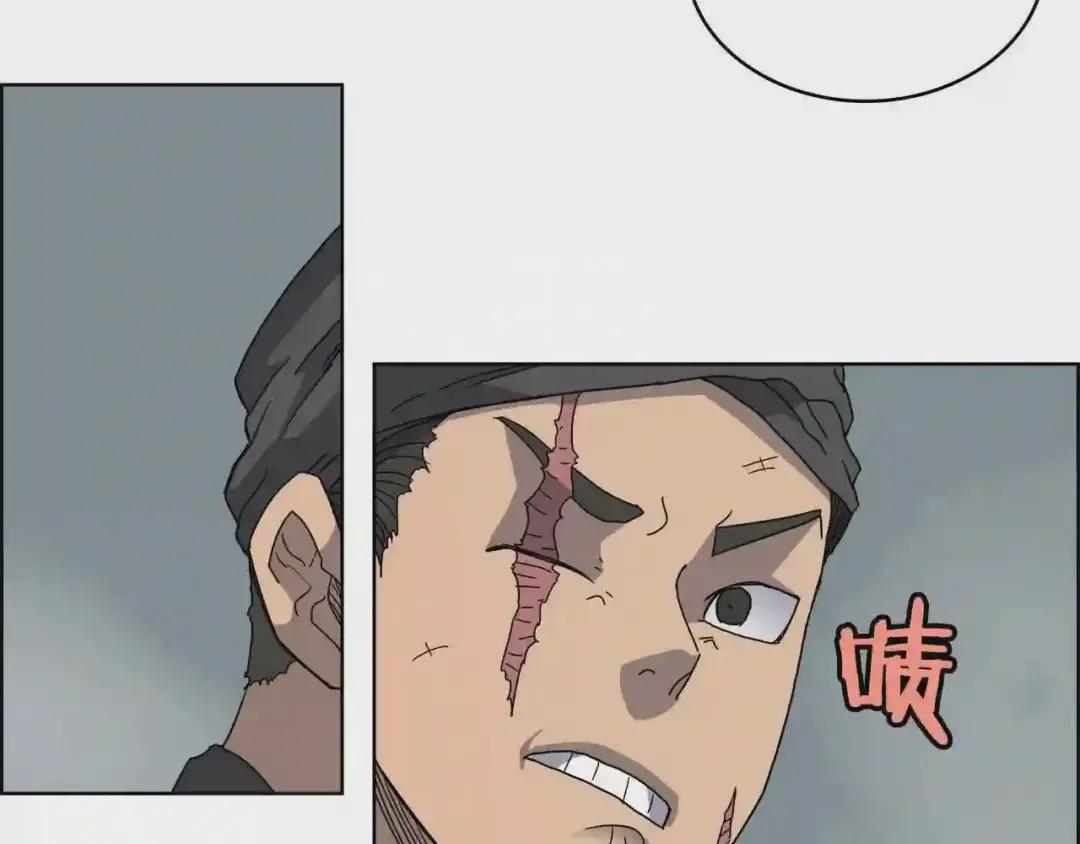 第52话 传承之力 第95页