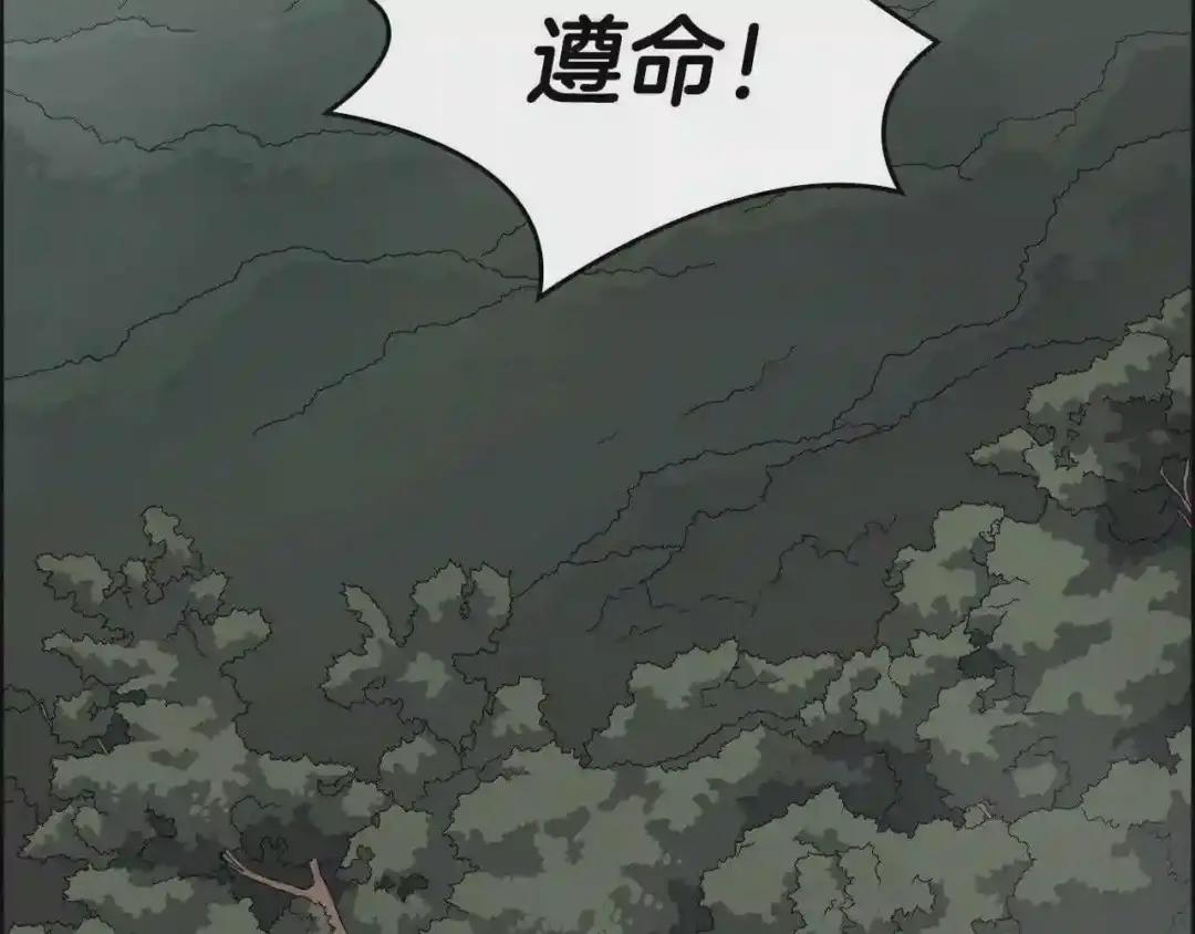 第52话 传承之力 第114页