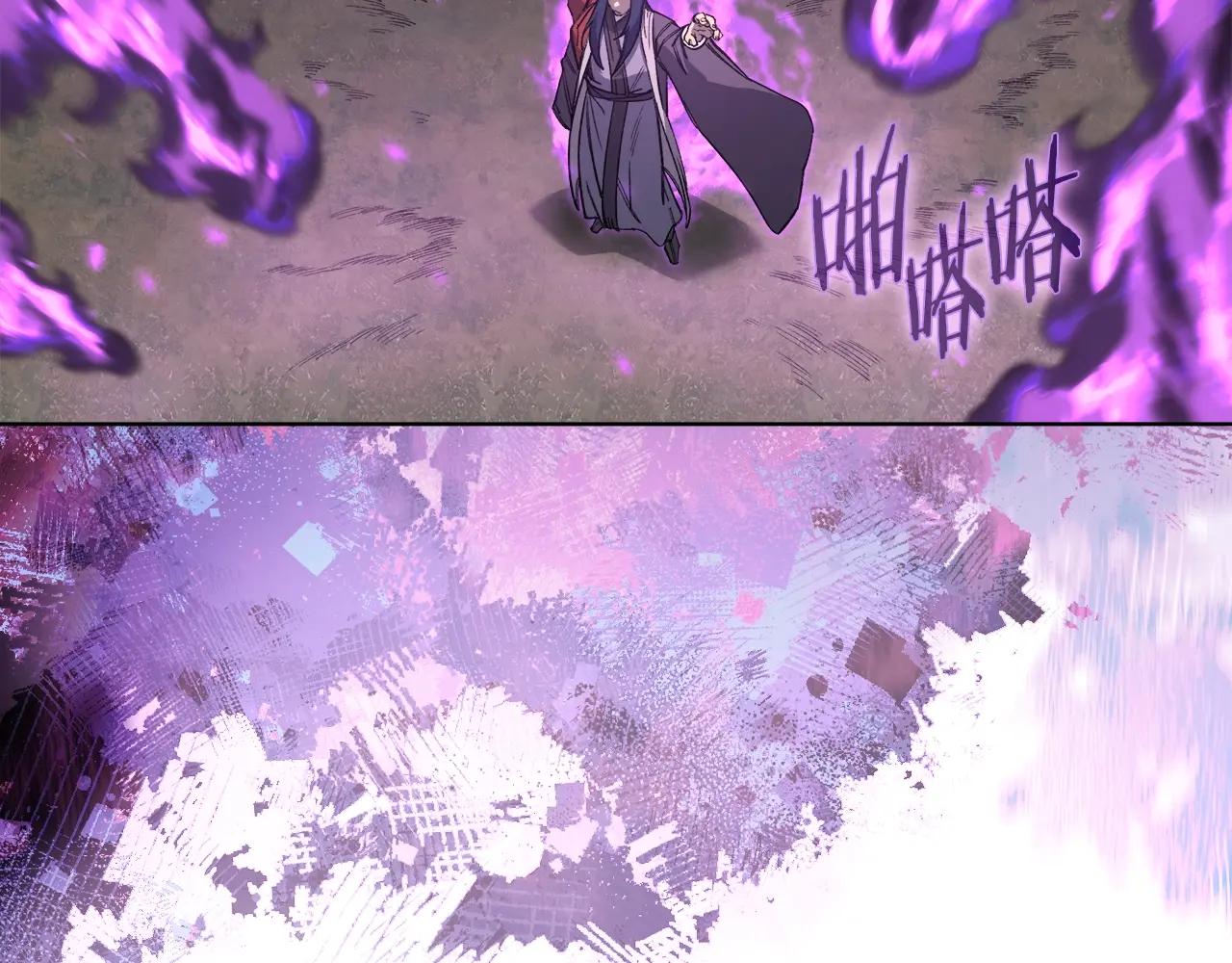 第54话 虚空踏步 第17页
