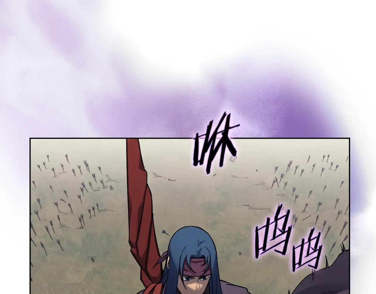 第54话 虚空踏步 第25页