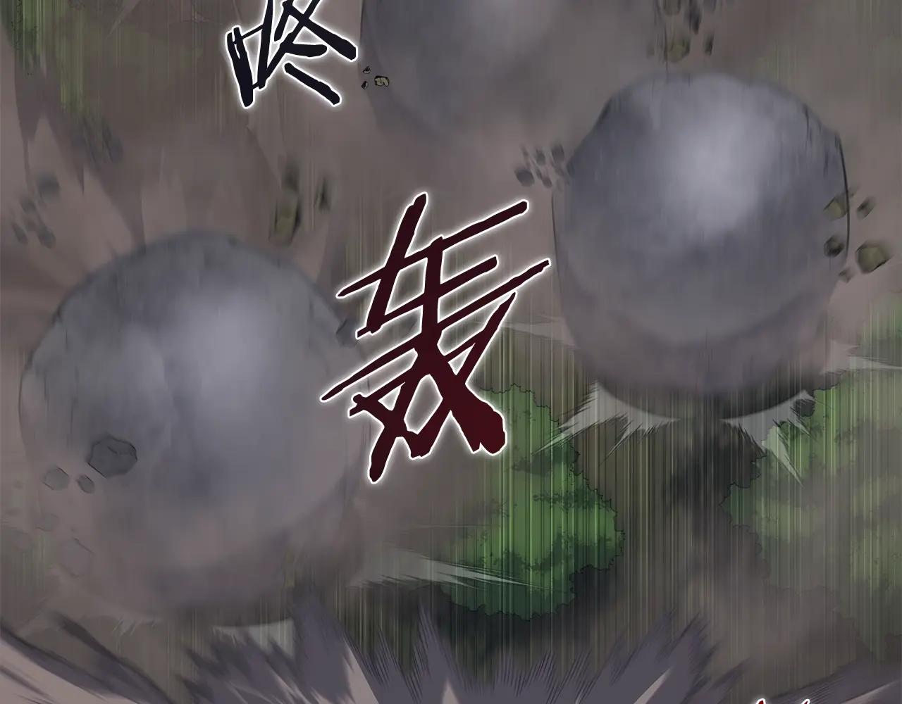 第54话 虚空踏步 第37页