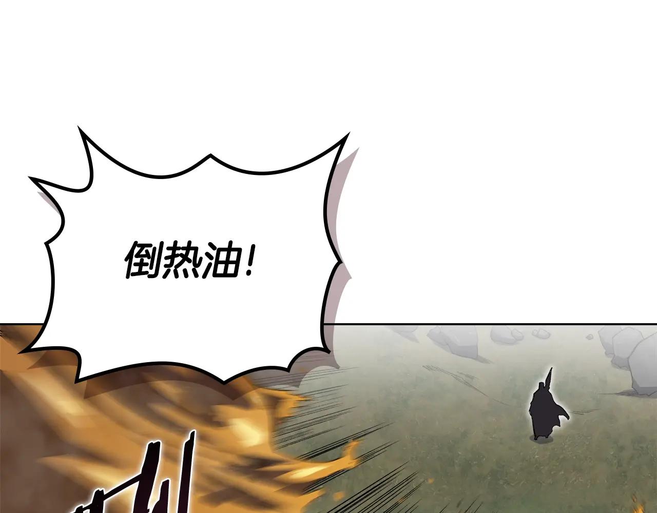第54话 虚空踏步 第63页