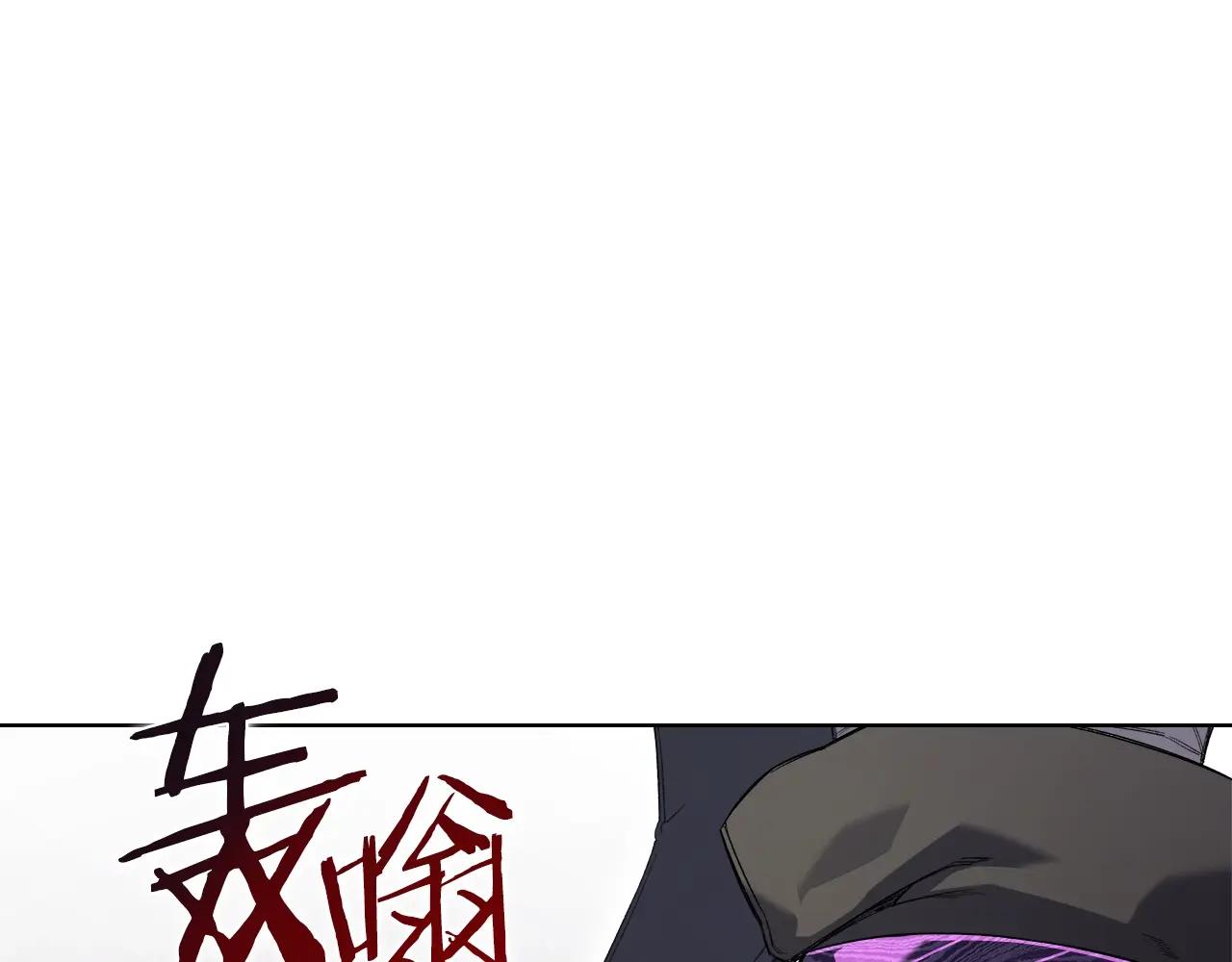 第54话 虚空踏步 第73页