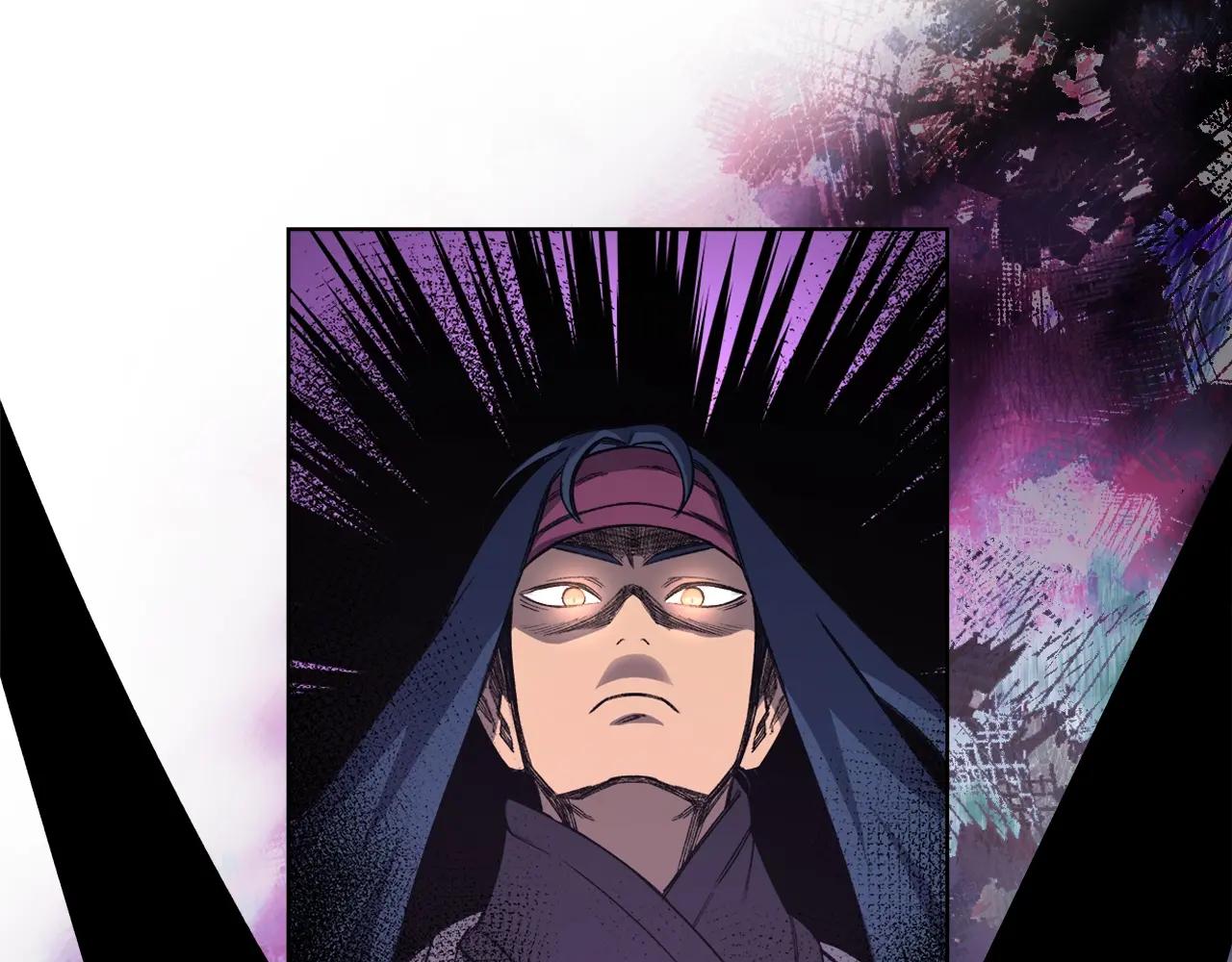 第54话 虚空踏步 第82页