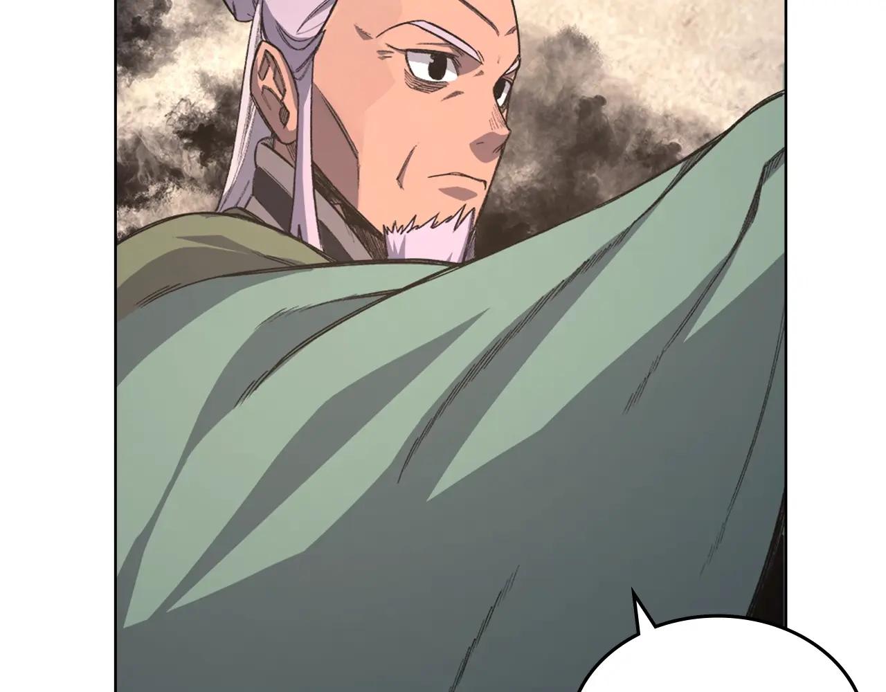 第54话 虚空踏步 第128页