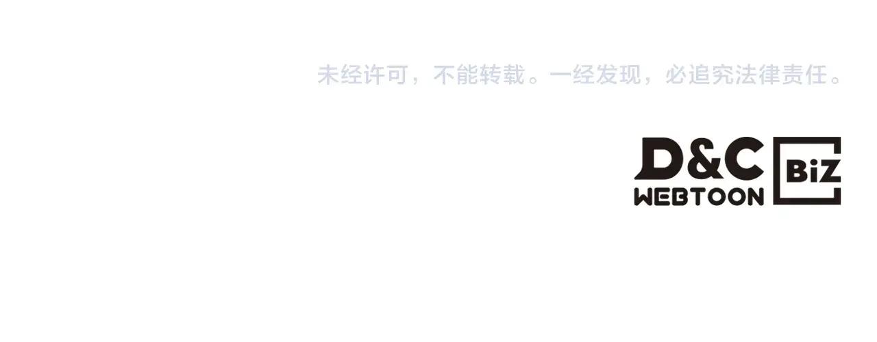 第54话 虚空踏步 第141页