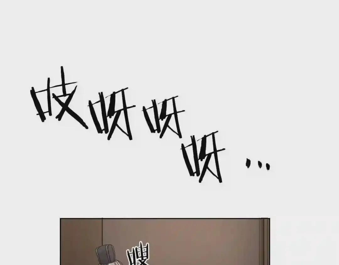 第88话 夺位之战 第17页