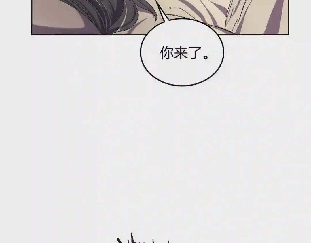 第88话 夺位之战 第30页