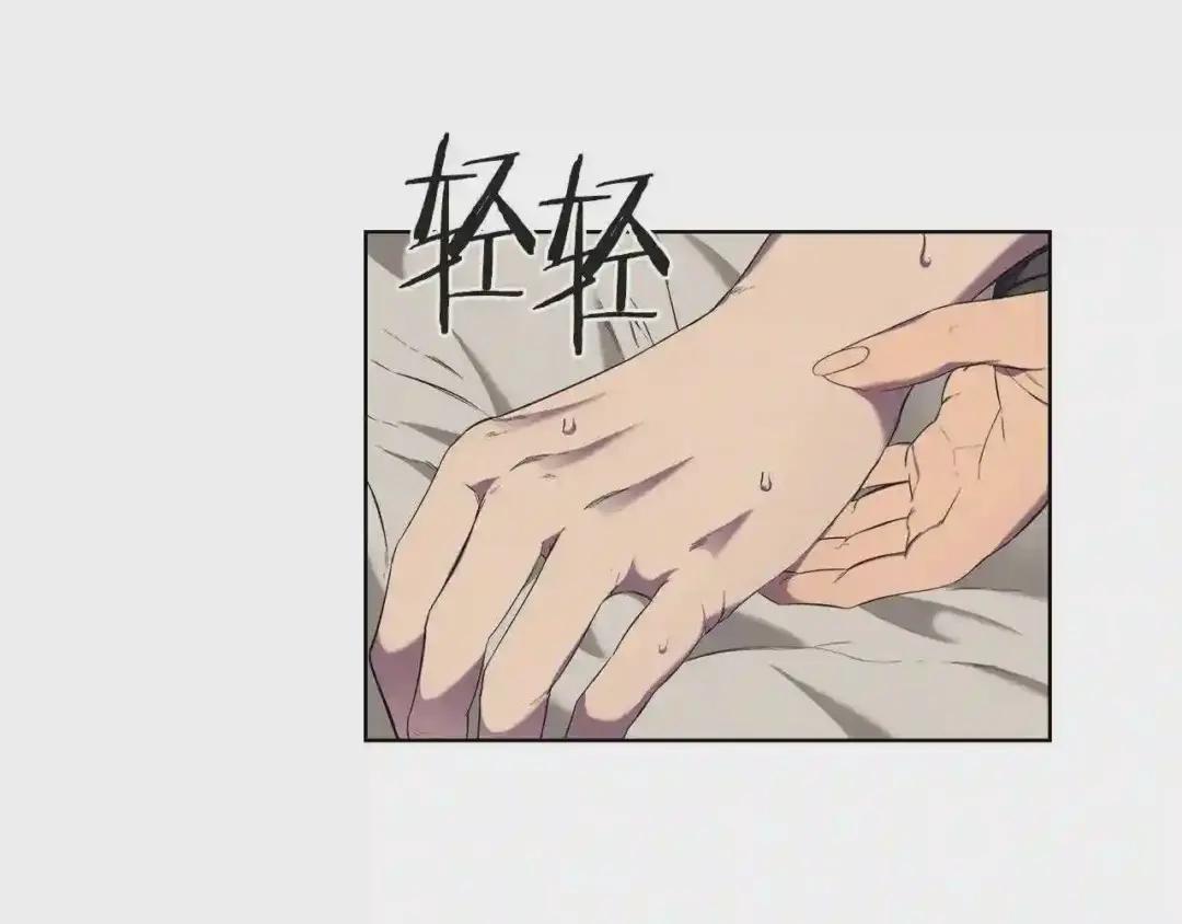 第88话 夺位之战 第35页