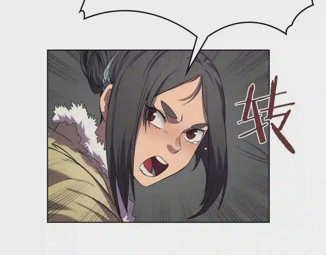 第88话 夺位之战 第42页