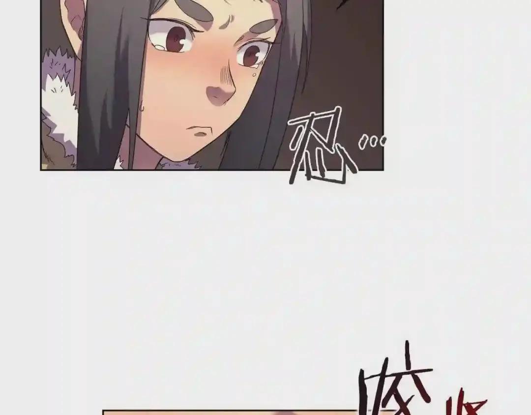 第88话 夺位之战 第61页