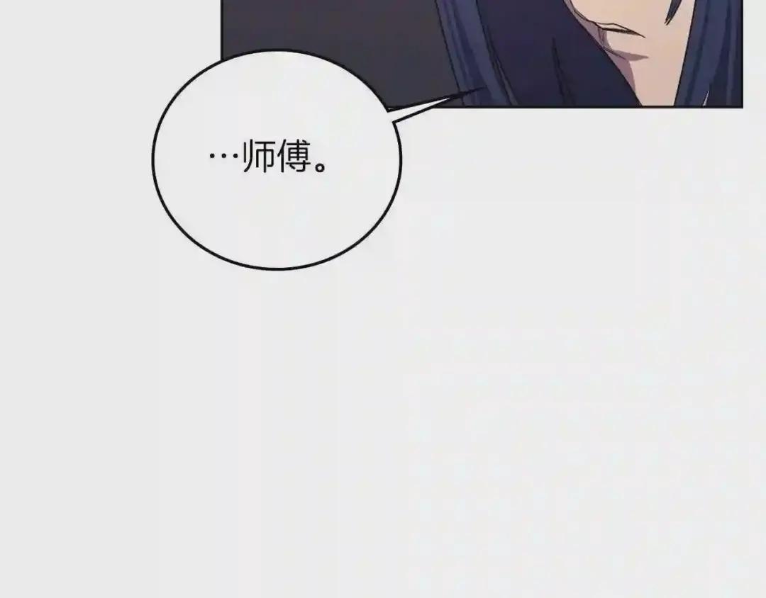 第88话 夺位之战 第68页