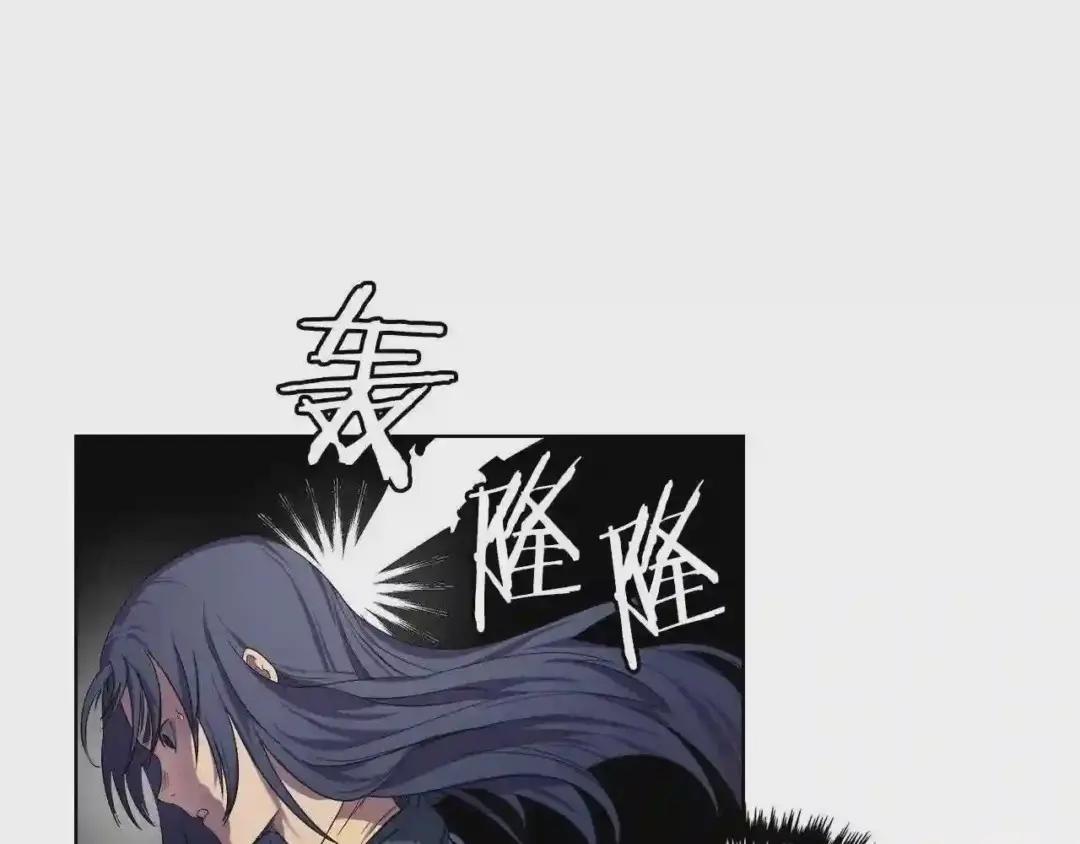 第88话 夺位之战 第83页