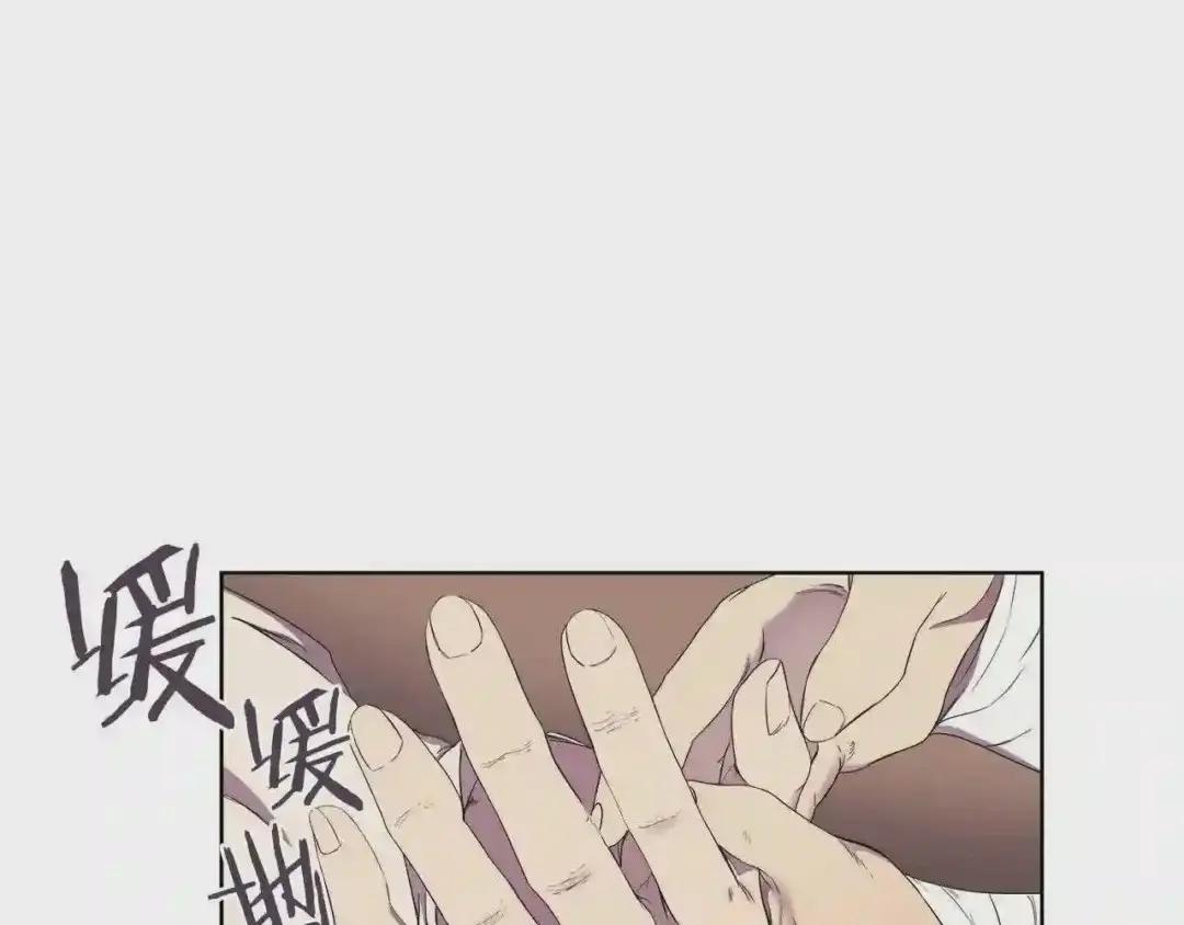 第88话 夺位之战 第100页